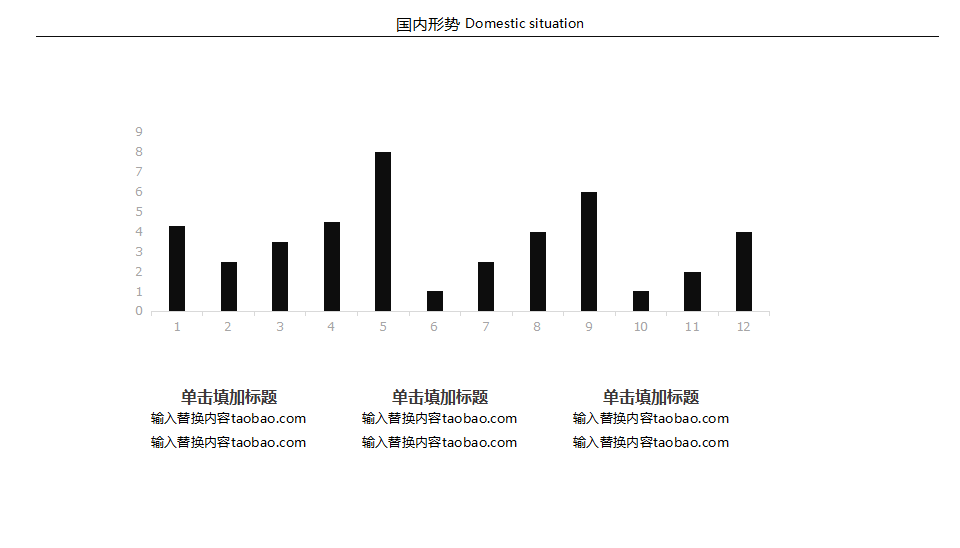幻灯片模版-拳击手