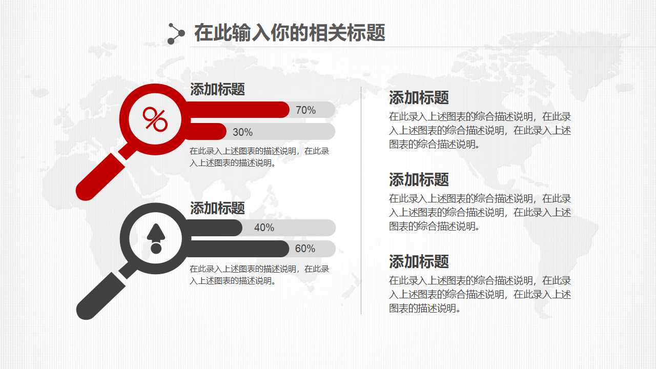 金融专用PPT演示模板作品