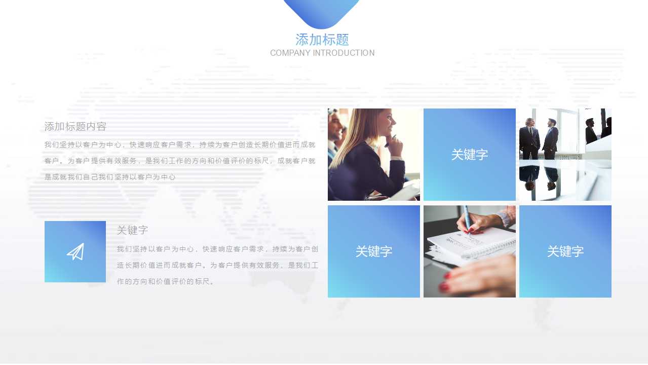 基于ERP的会计信息系统PPT课件