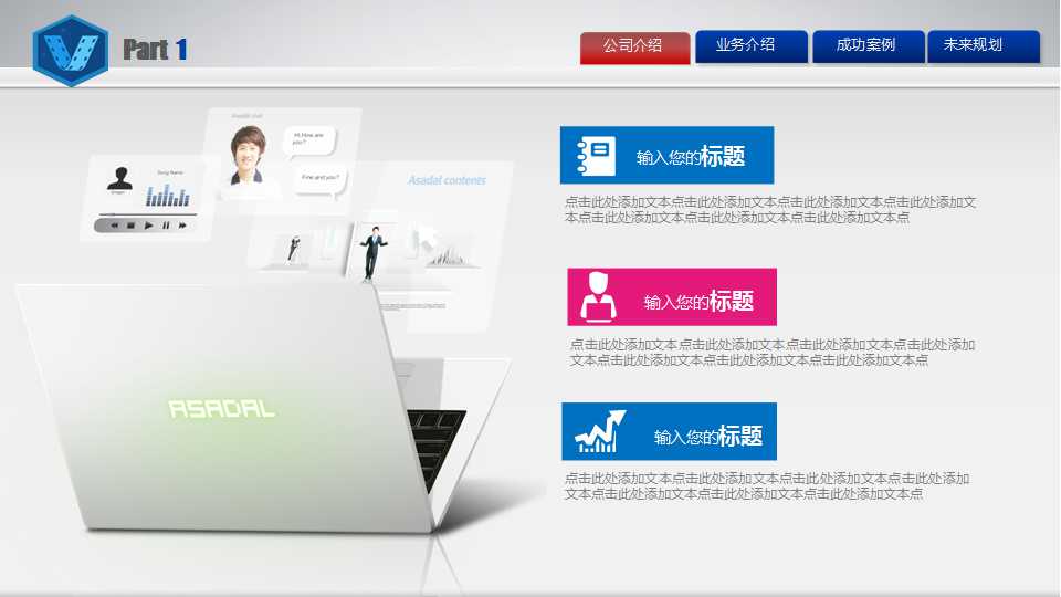 教师绩效评估的理论与实践PPT课件