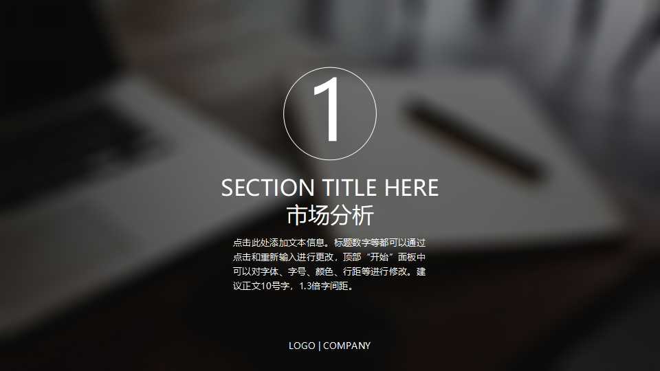 MBA管理学原理教学教程——管理从理论到实践PPT课件