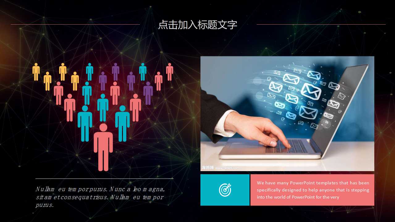 联想业绩管理与人才激励PPT课件