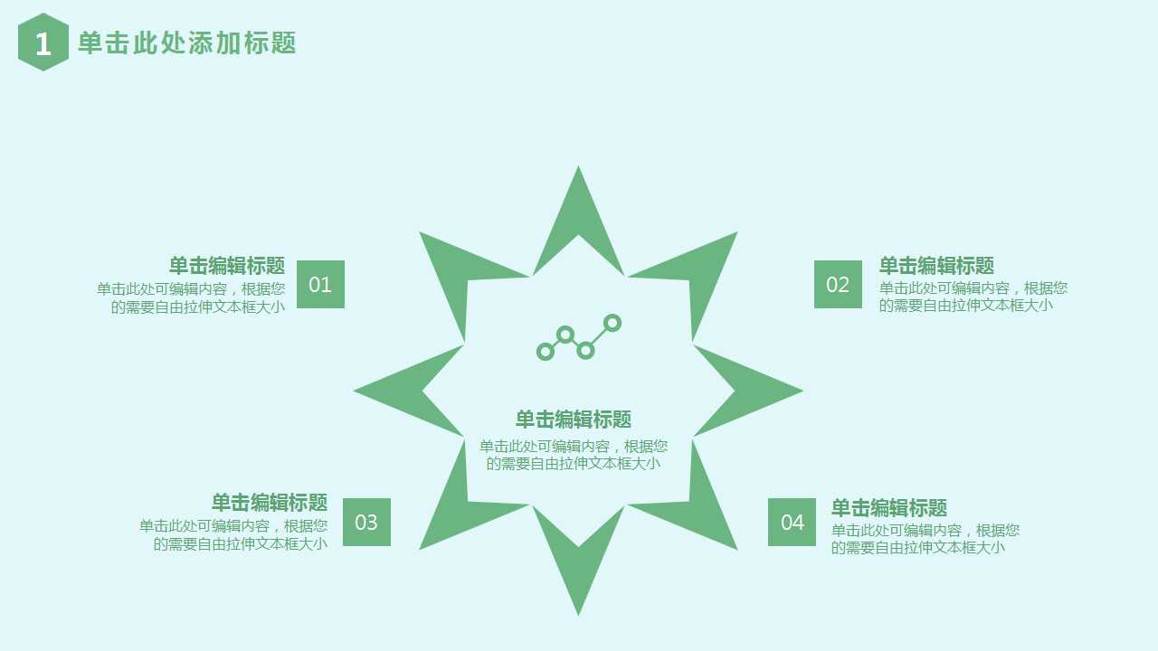 母亲节营销ppt模板