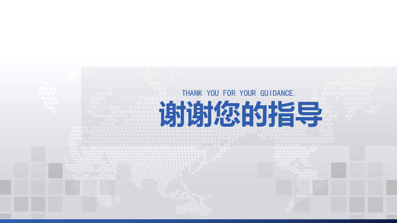 SAPR3生产制造培训PPT课件二