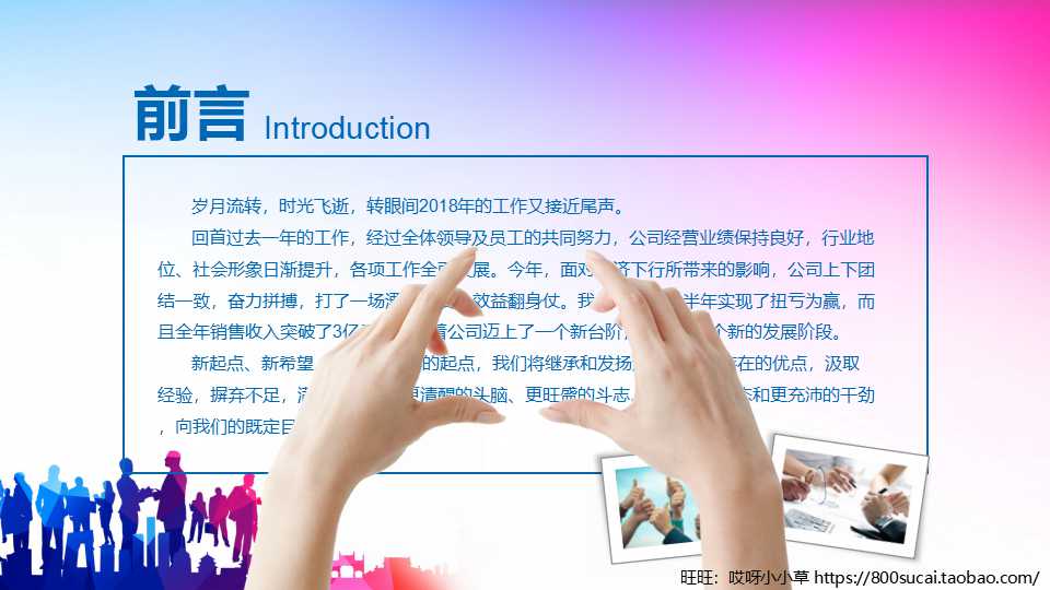 绩效管理与考核PPT课件