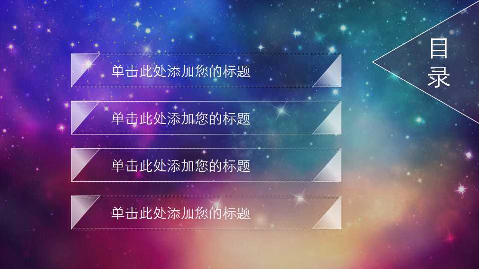 绩效管理理论培训PPT课件二