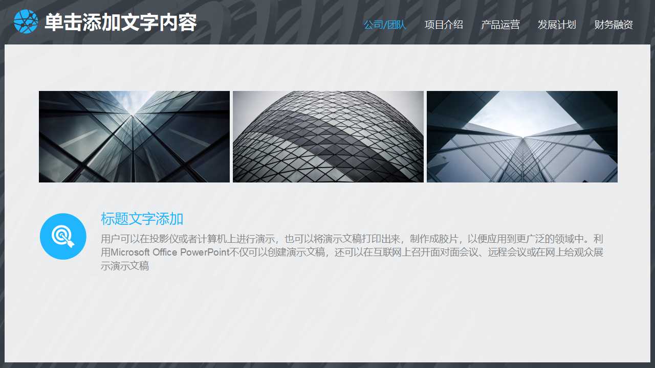 质量管理基础知识PPT课件