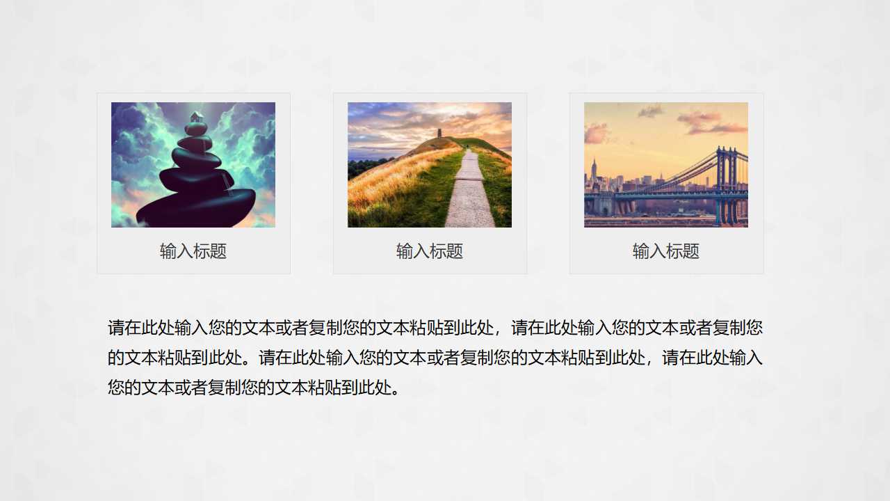 绩效管理系统PPT课件一