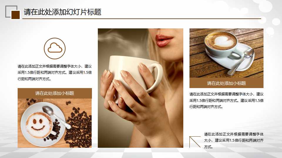 酒店营销渠道和DMSPPT课件二