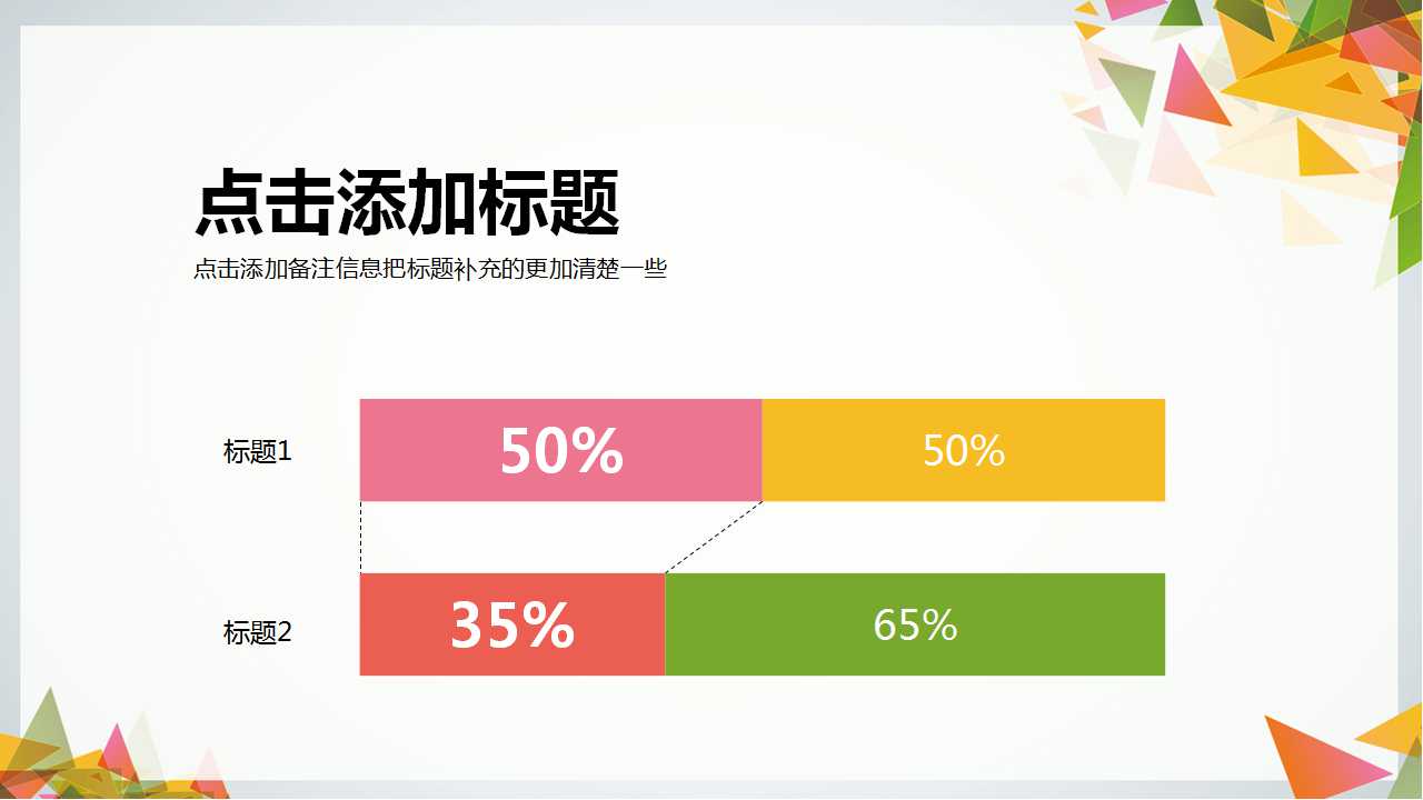 企业战略成本管理PPT课件