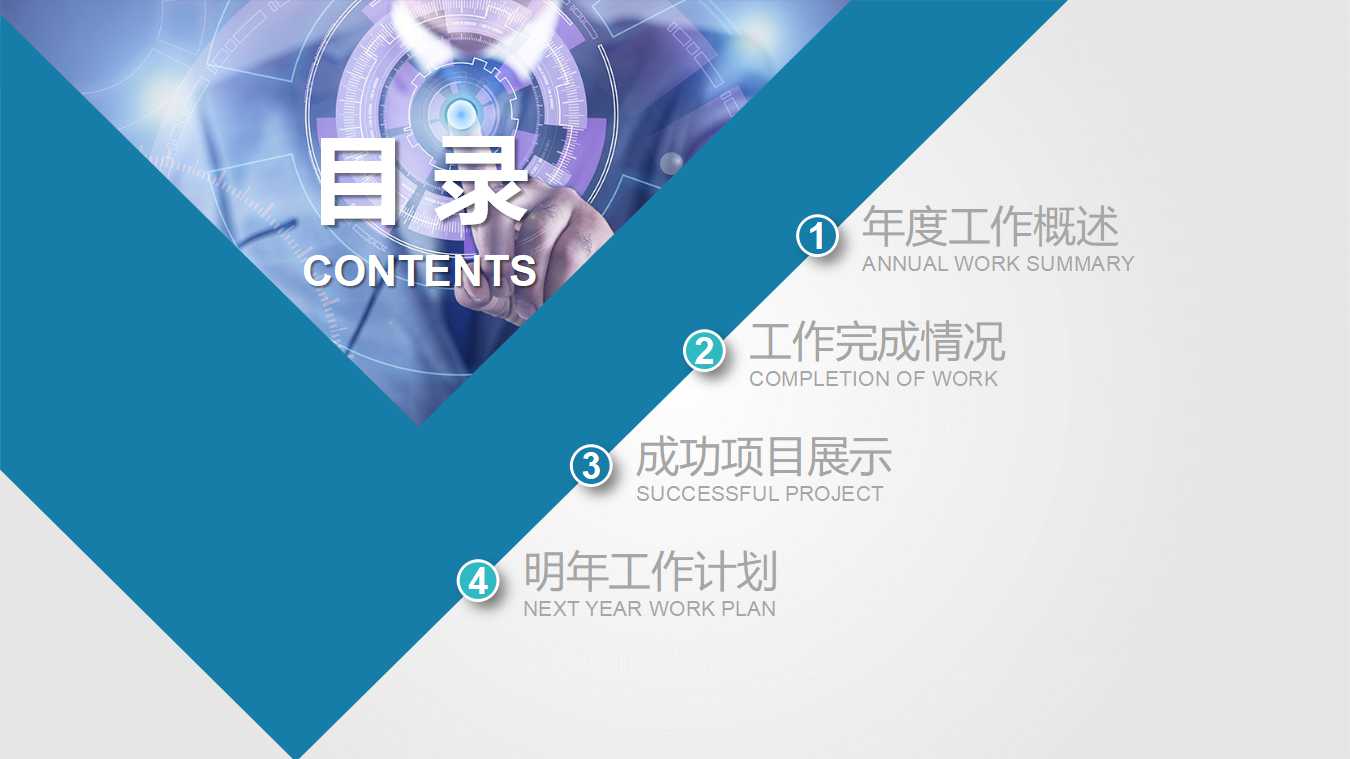 行销战略趋势与流通管理PPT课件