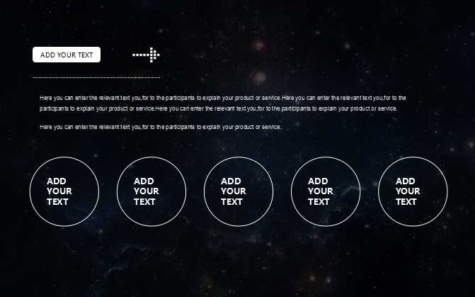 浪漫的星空模板PPT