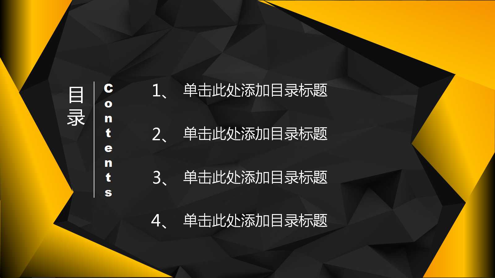 工厂物流简介PPT课件