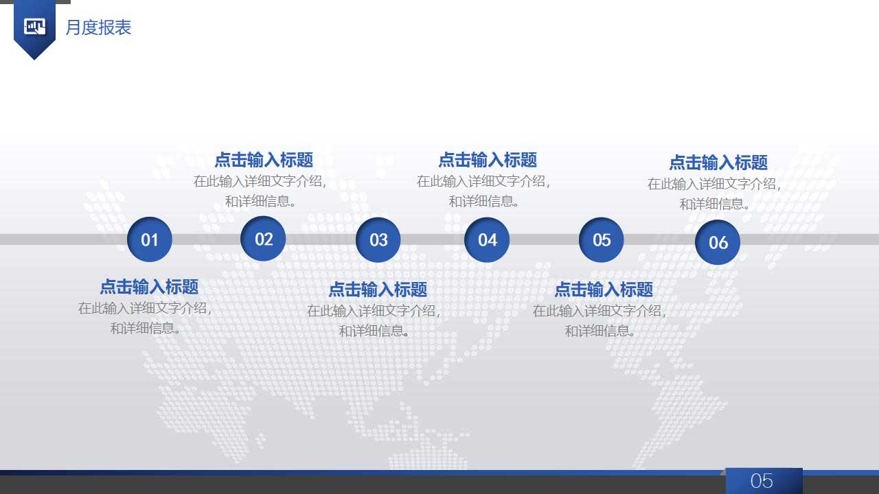 安达信供应链管理特点PPT课件