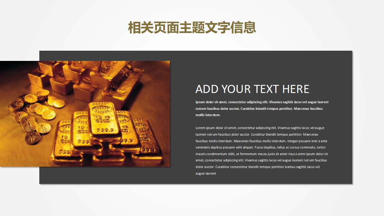 教学幻灯片背景图片_金融商业背景