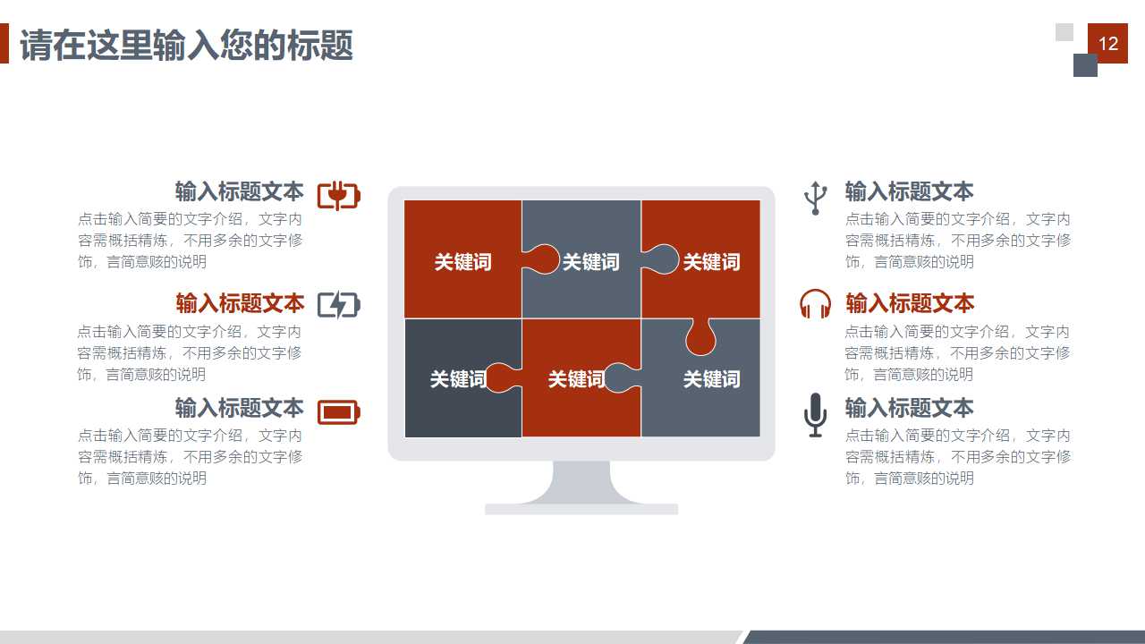 上市公司会计信息披露规范及案例分析PPT课件一