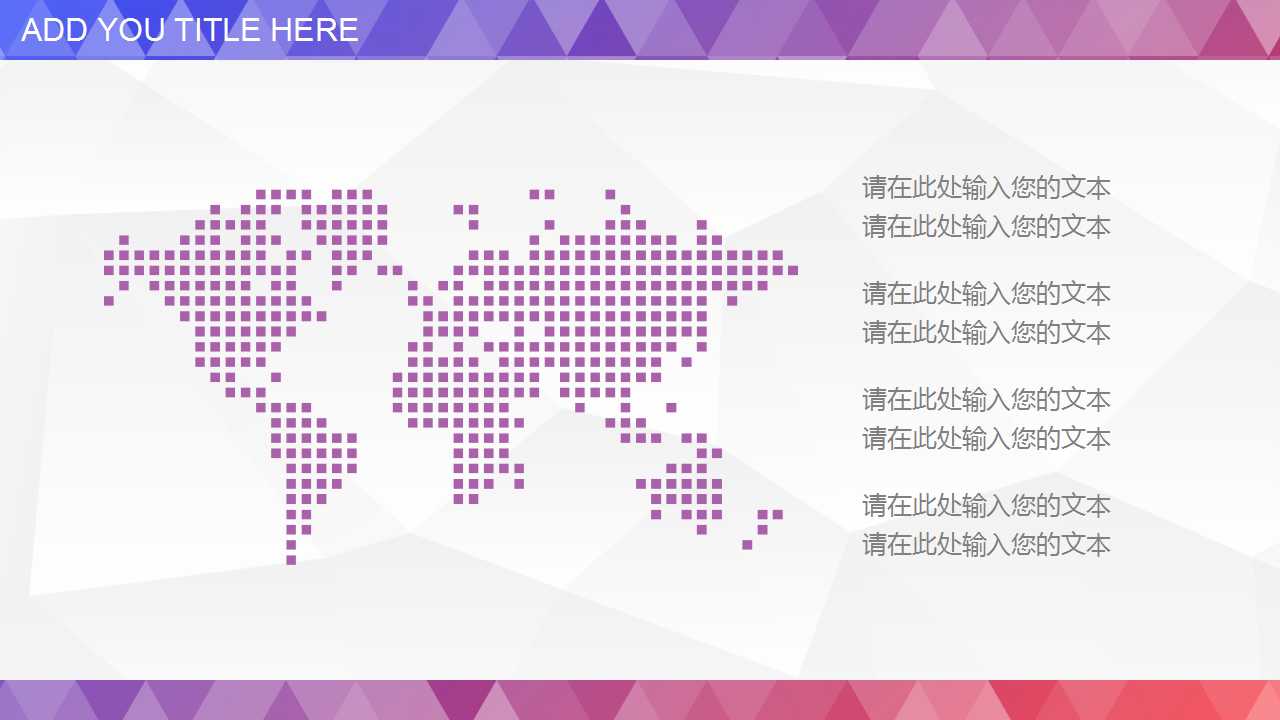 项目管理知识培训PPT课件