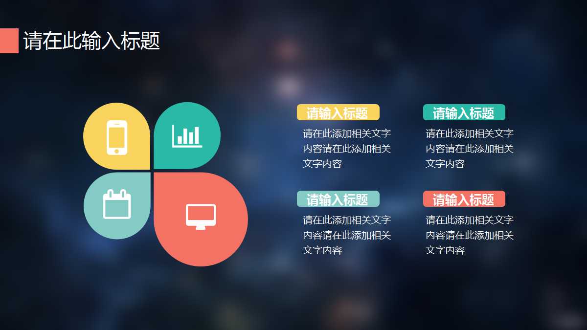 物流搬运系统设计PPT课件