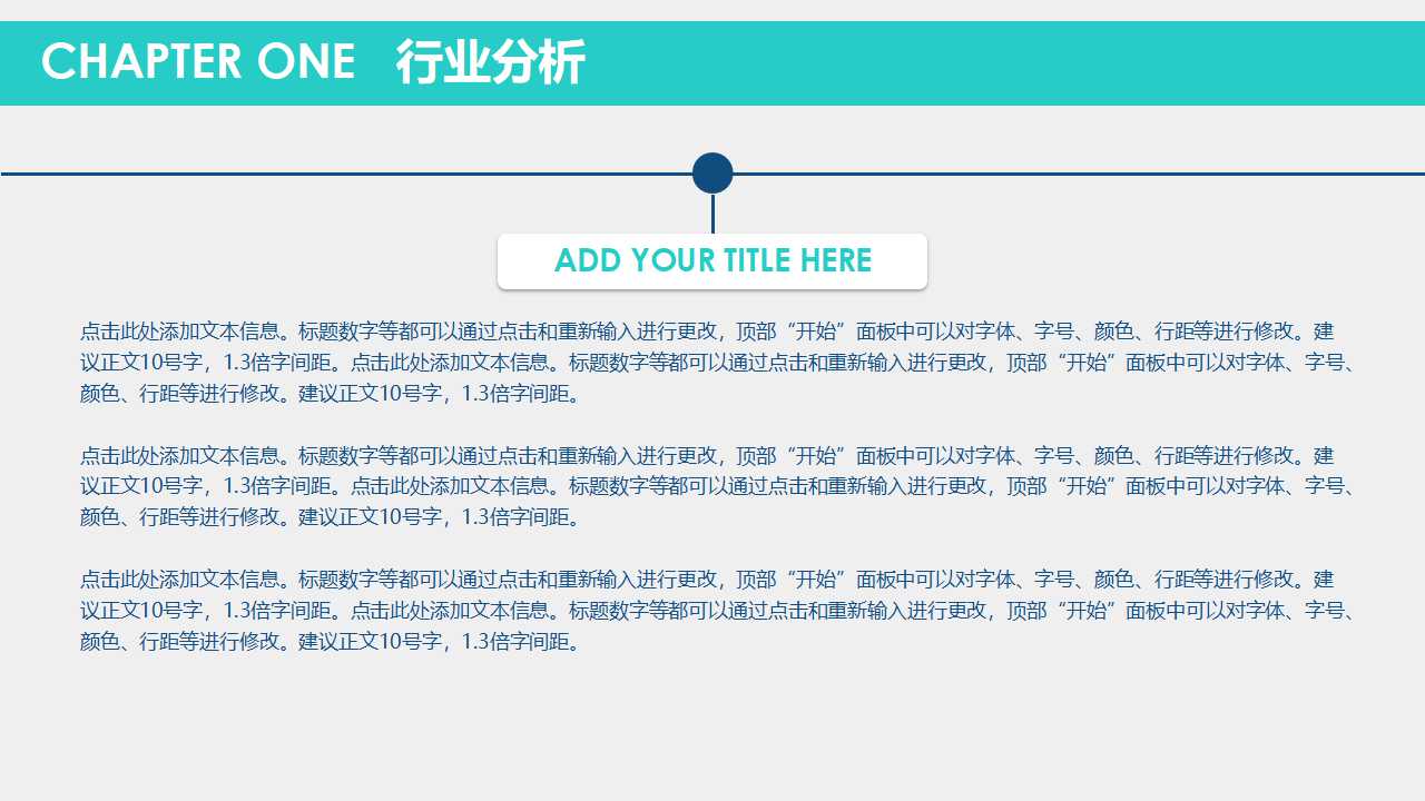 管理会计应用与发展的典型案例研究PPT课件二