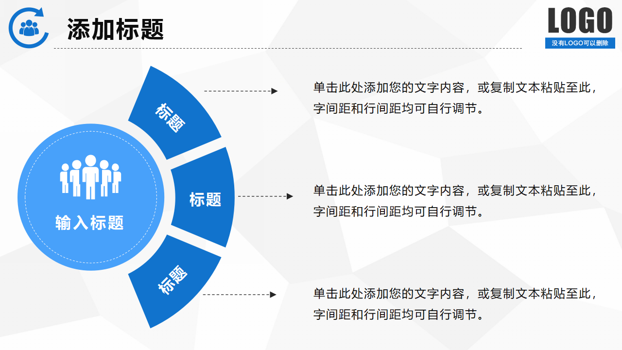 招聘考题精选、分析与点评PPT课件