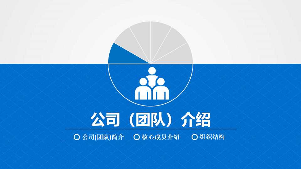 薪酬的设计与管理PPT课件一