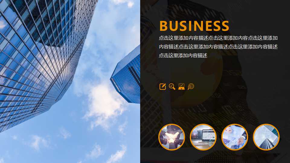 财务会计报表及其分类PPT课件