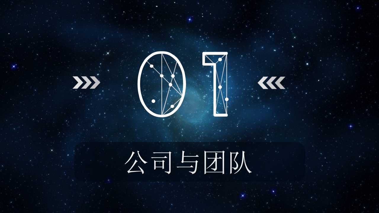 会议的组织和管理PPT课件一
