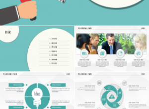 雅芳新活再生霜广告策划书PPT课件二下载推荐