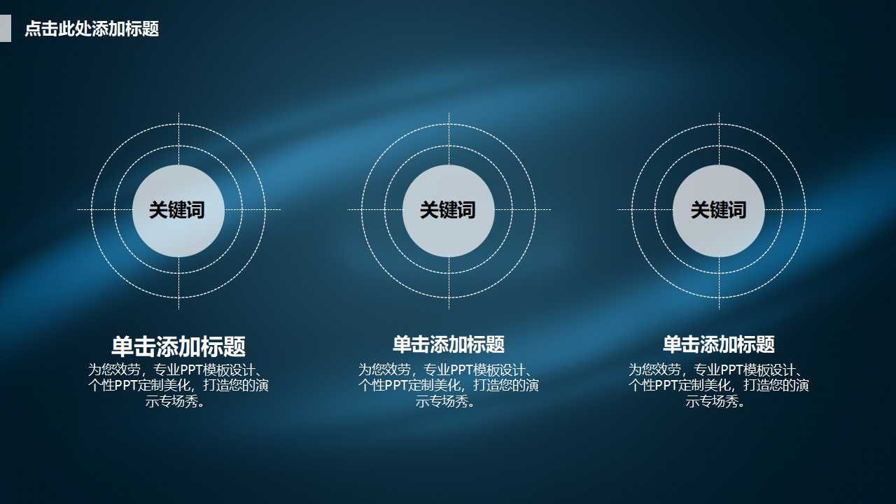 落实科学发展观，建立科学的绩效管理制度PPT课件