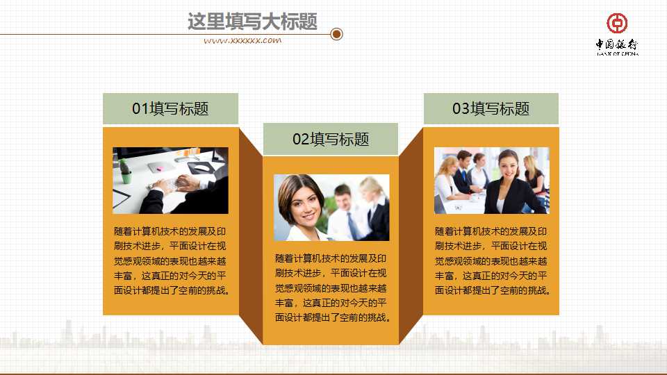 MBA《公司理财》PPT课件