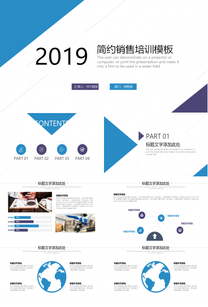 高级销售管理系列——大客户销售管理PPT课件