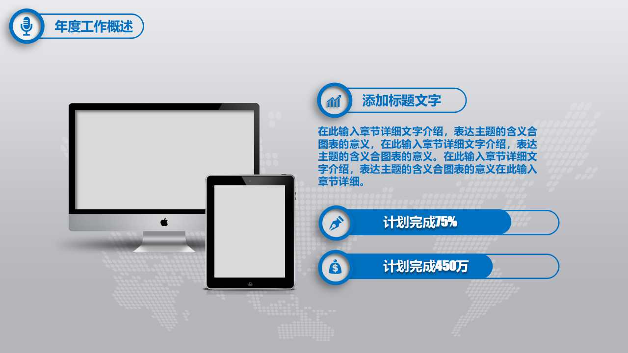 西门子内部培训资料-西门子供应商管理PPT课件