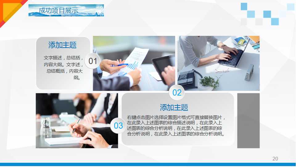 人力资源管理系统之绩效管理——企业的内在阳光PPT课件