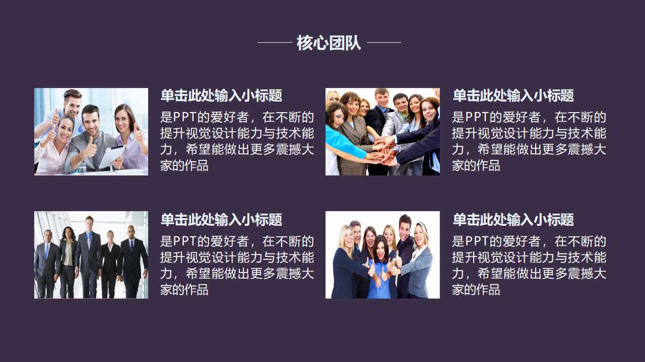 点检定修制与现场设备管理PPT课件