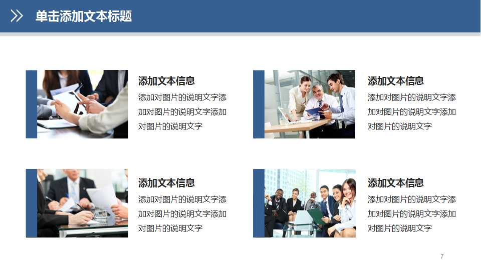 绩效考核与薪酬结构PPT课件一