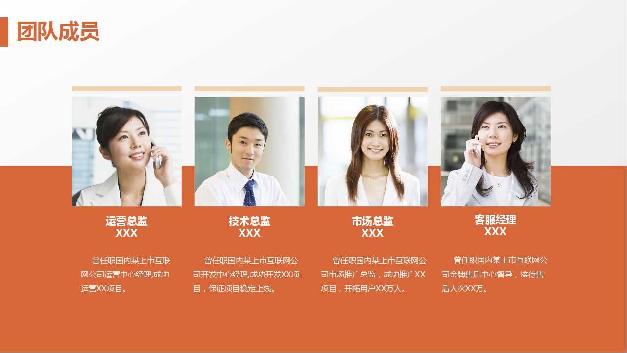 企业会计准则第8号——资产减值PPT课件