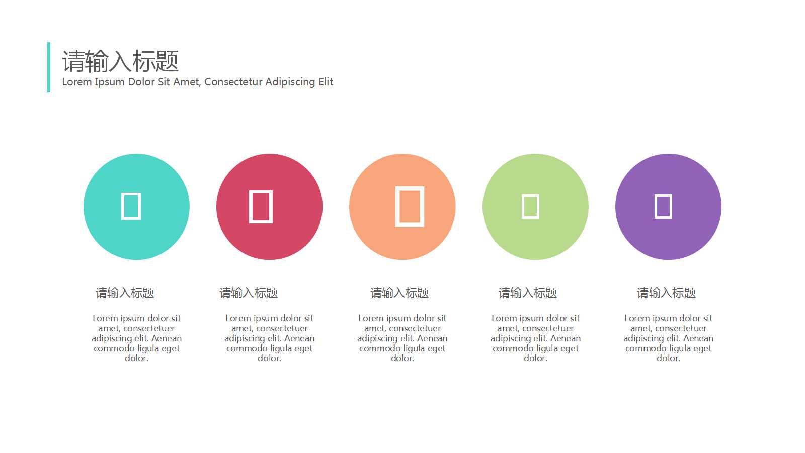 经济预测时间序列平滑预测法PPT课件二