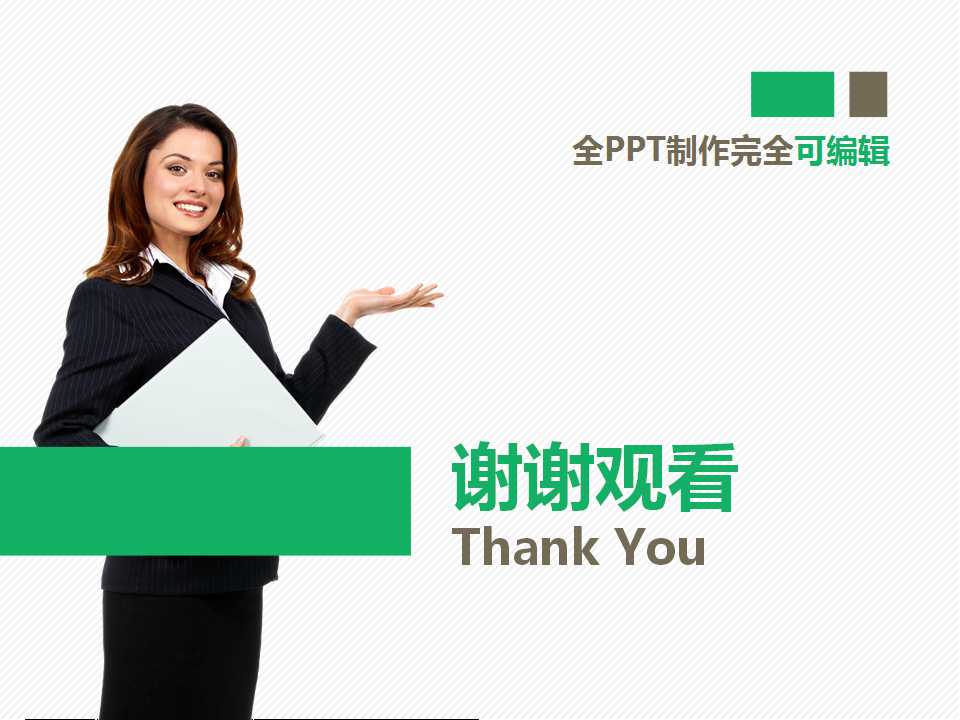 连锁企业的服务培训——我们如何提升销售和利润PPT课件