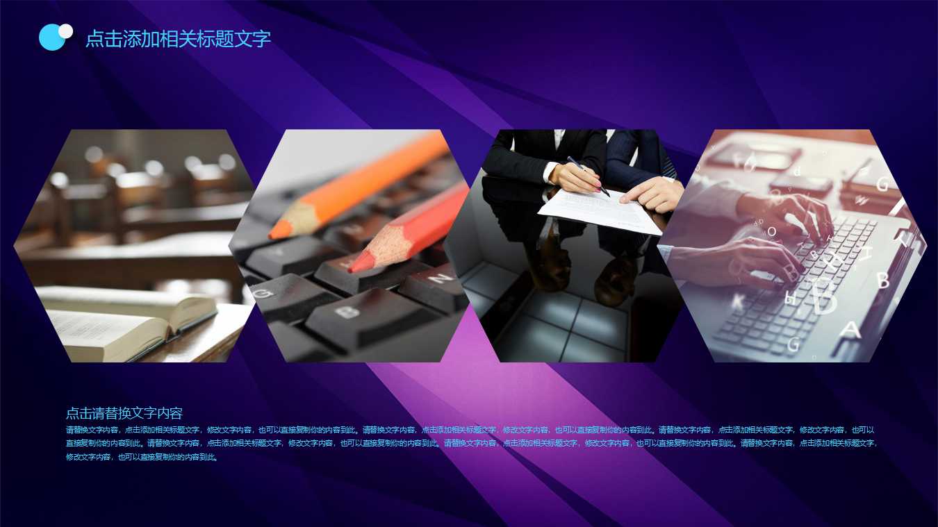 XX药业股份有限公司绩效管理PPT课件