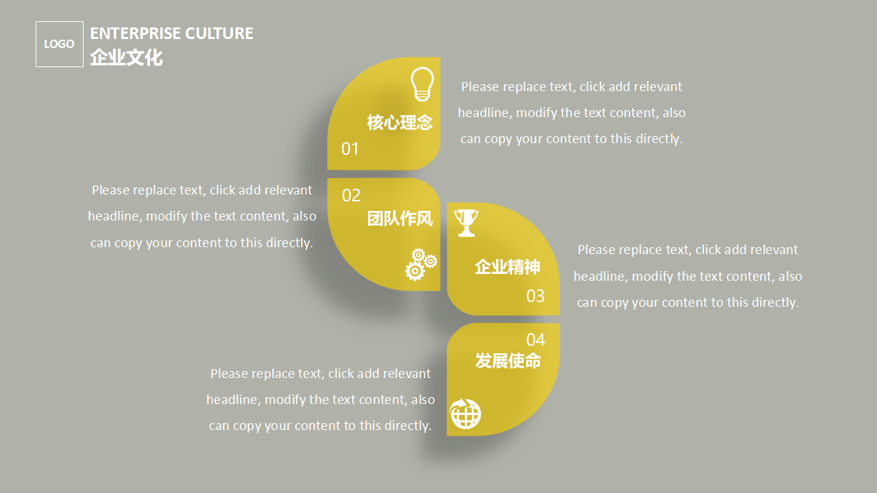 招聘录用PPT课件