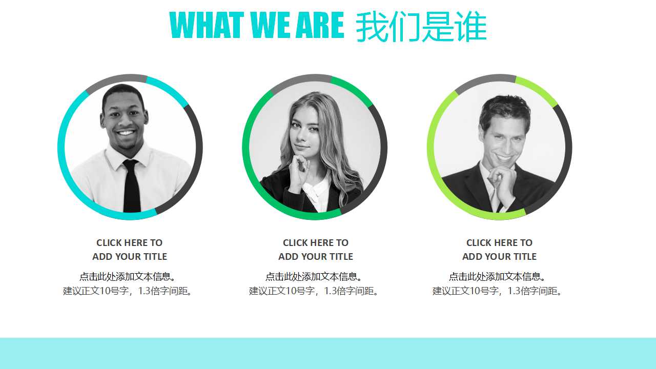 山东临工营销策略和销售管理项目建议书PPT课件