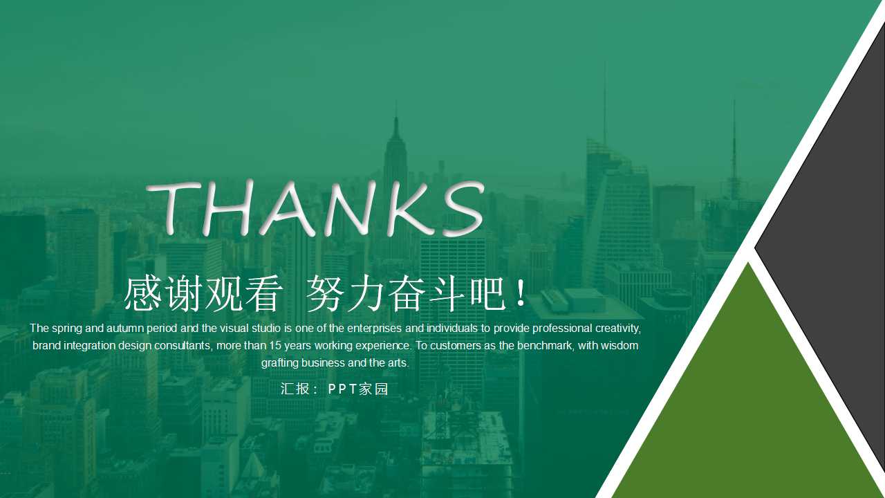 金融商品之会计处理准则PPT课件