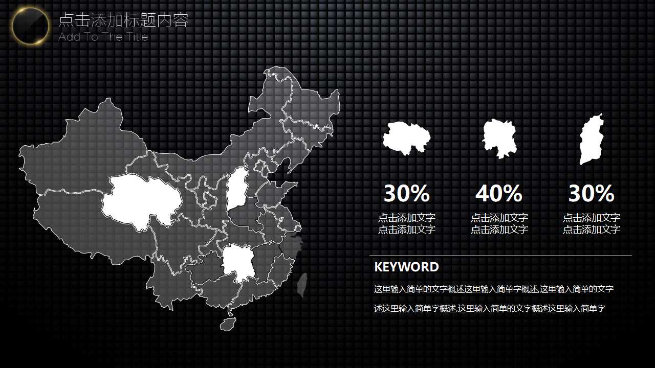 ISO9000族标准培训教材PPT课件