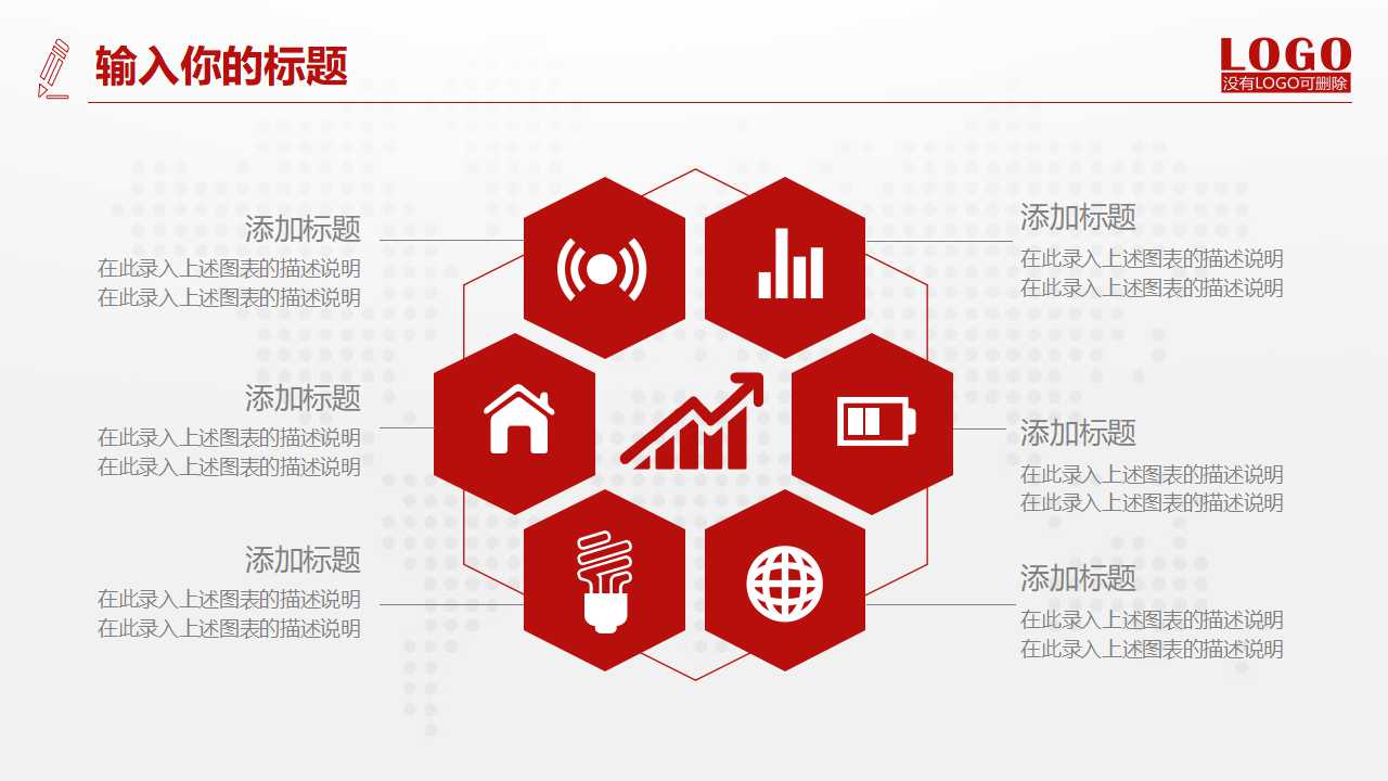 财务趋势中的金融危机PPT课件