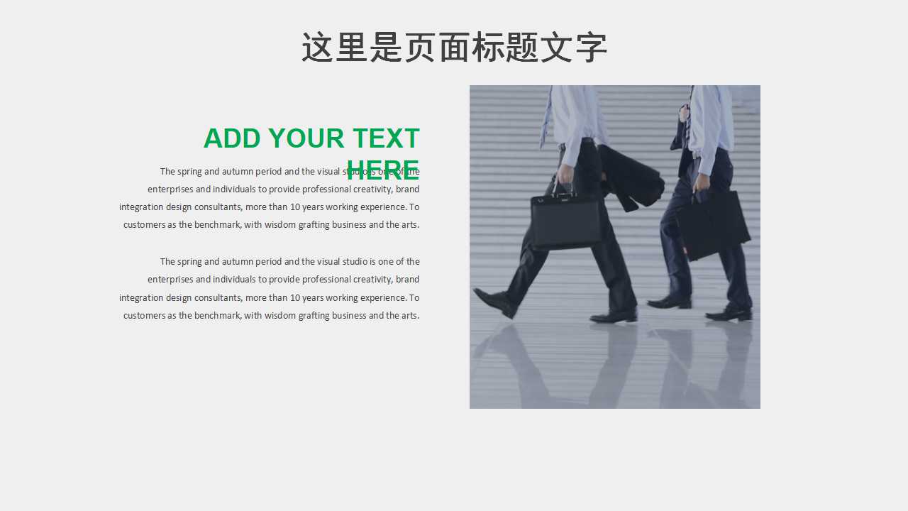 投资理财理论和实务PPT课件