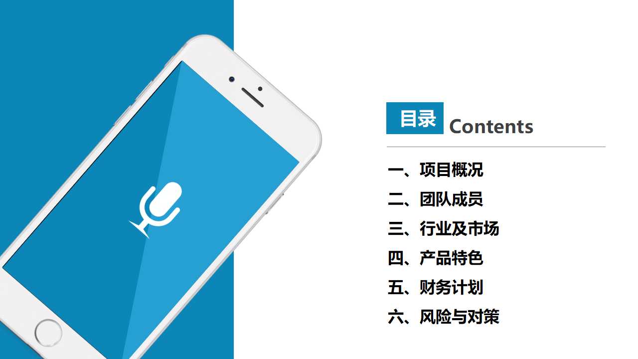绩效管理讲义——绩效管理系统流程PPT课件