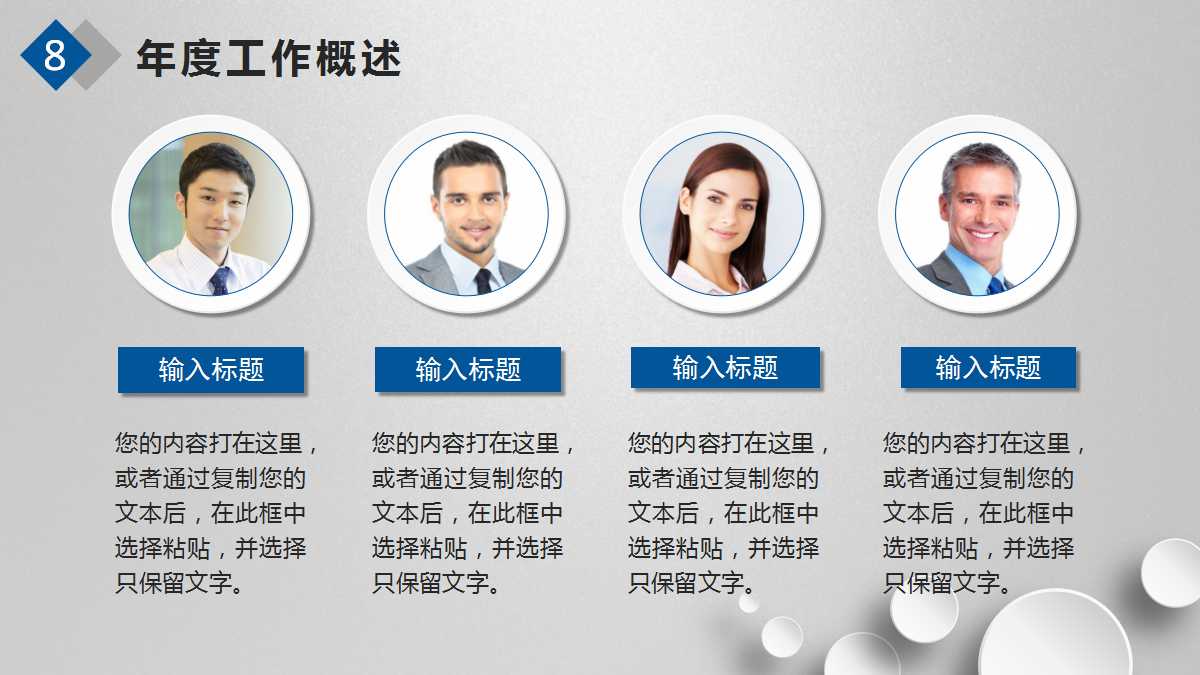 案例研究PPT课件