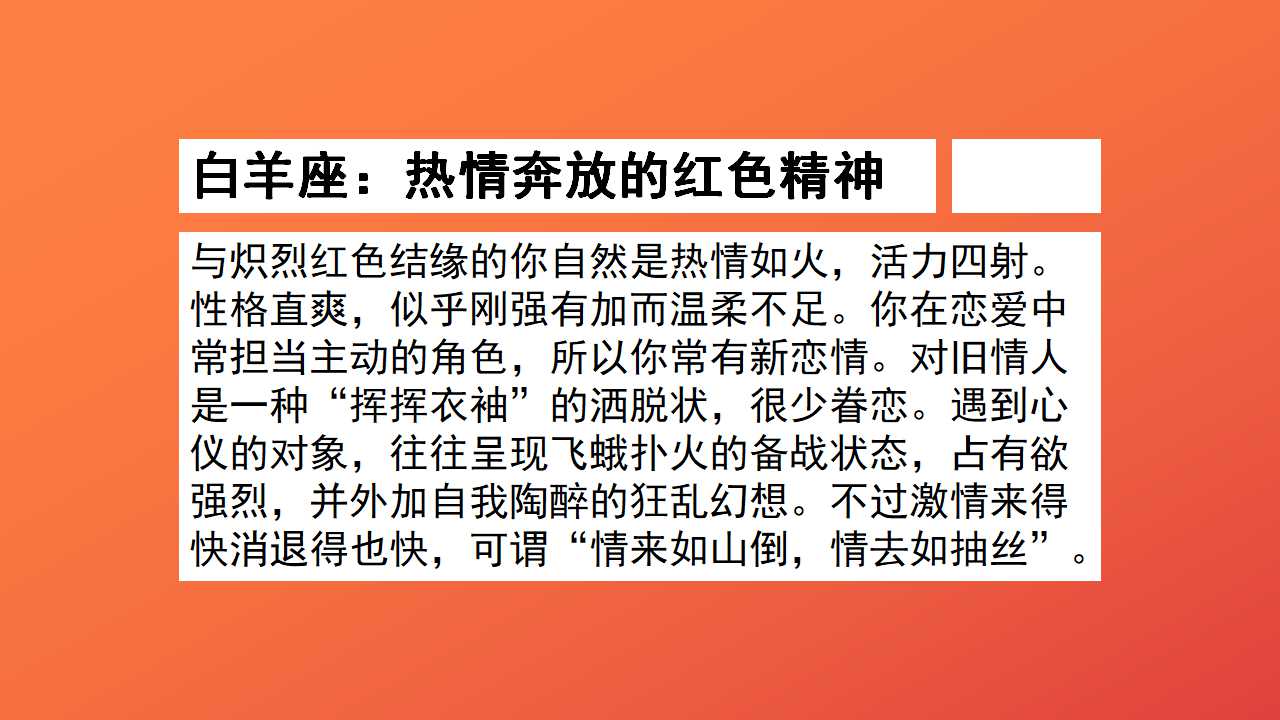 管理干部如何分析问题与改善问题PPT课件