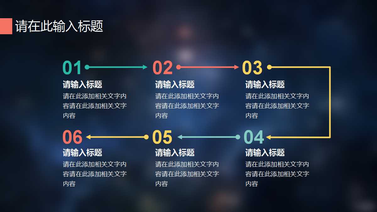 物流搬运系统设计PPT课件