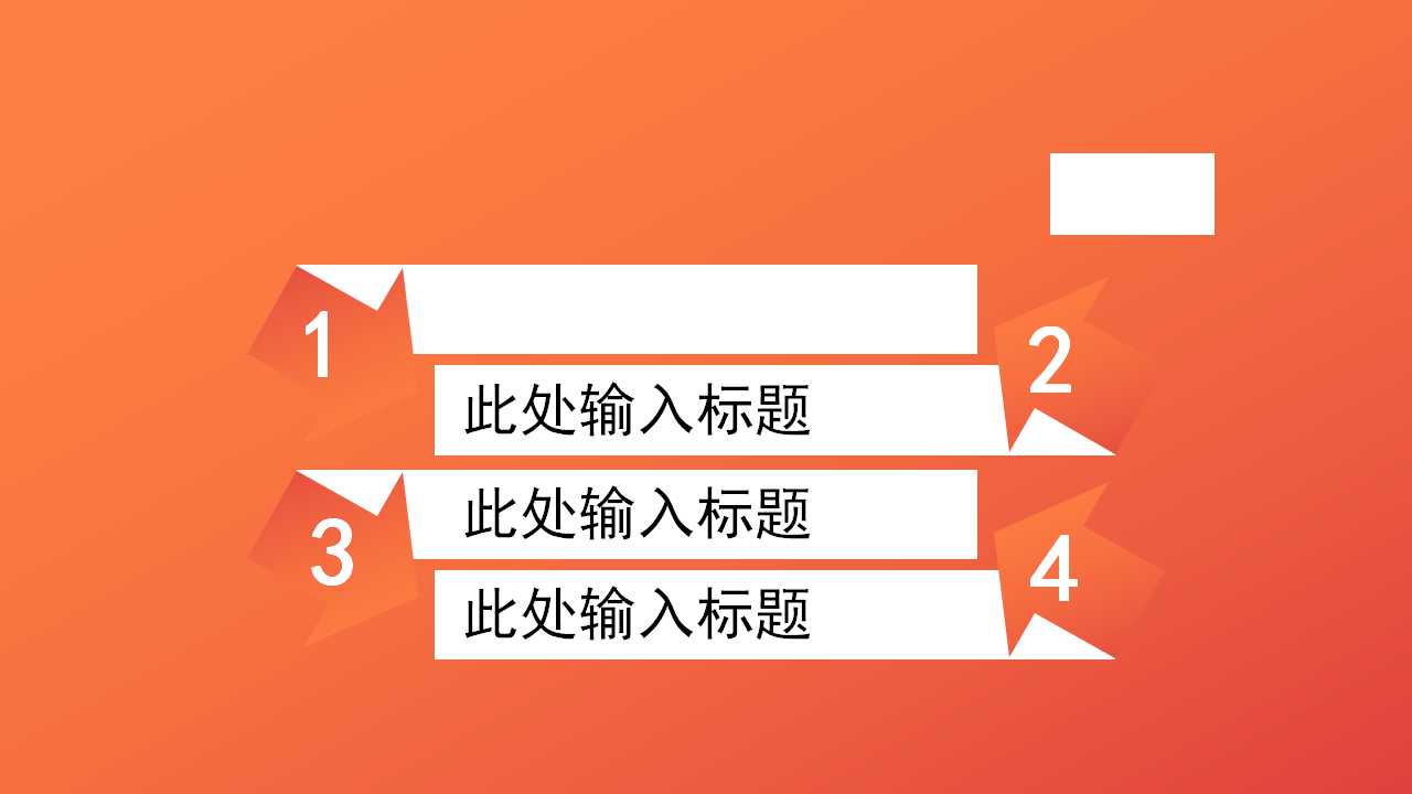 管理干部如何分析问题与改善问题PPT课件